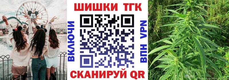 Купить наркотик аптеки Краснослободск СК  Каннабис  Cocaine  Меф  Гашиш 