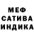 A-PVP мука Florina Merloiu