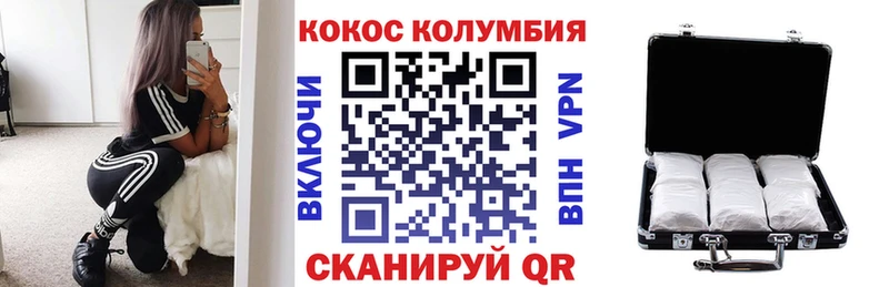 как найти наркотики  Краснослободск  COCAIN Перу 