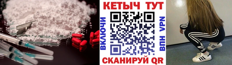 как найти закладки  hydra как войти  КЕТАМИН VHQ  Краснослободск 