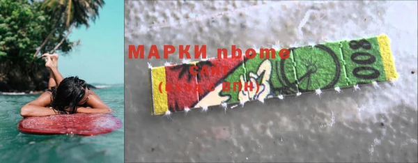 дистиллят марихуана Вязьма