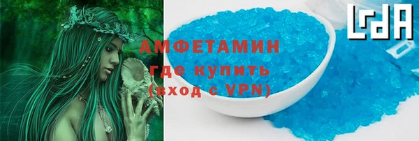 дистиллят марихуана Вязьма