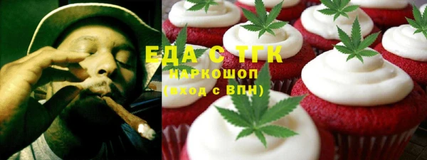 мет Вяземский