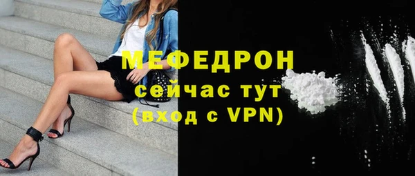 мет Вяземский