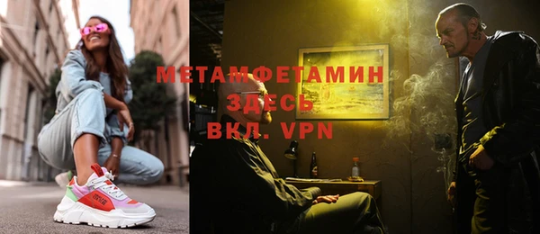 дистиллят марихуана Вязьма