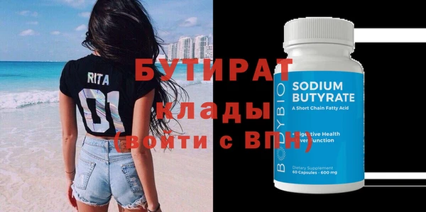 мет Вяземский