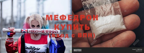 дистиллят марихуана Вязьма