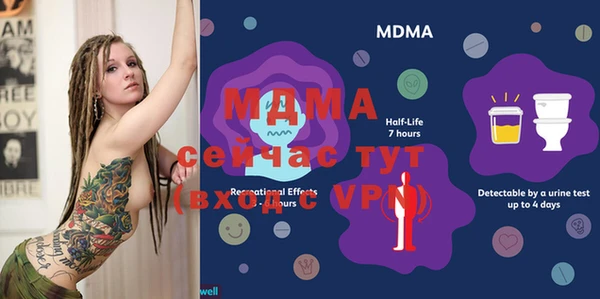 мет Вяземский