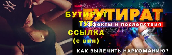 дистиллят марихуана Вязьма