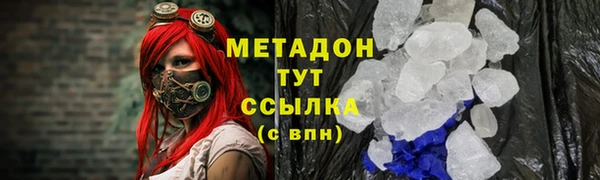 дистиллят марихуана Вязьма