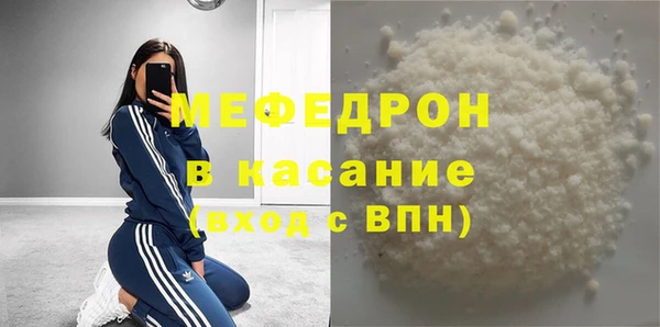 мет Вяземский