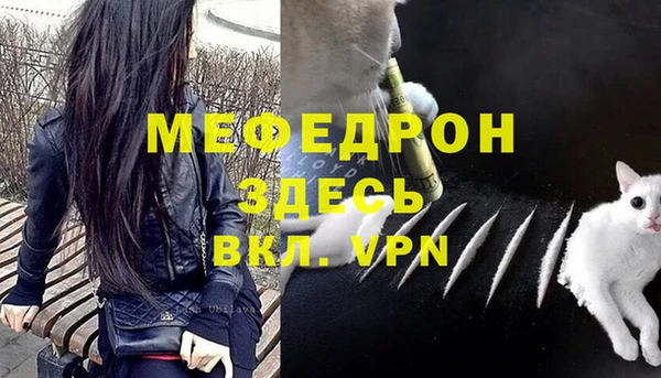 мет Вяземский