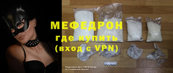 стафф Яранск