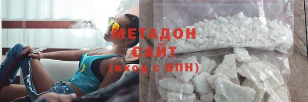 дистиллят марихуана Вязьма