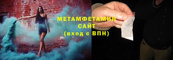 мет Вяземский