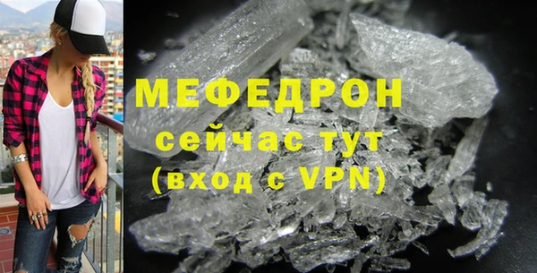 ECSTASY Вязники