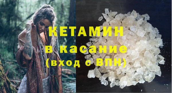 ECSTASY Вязники