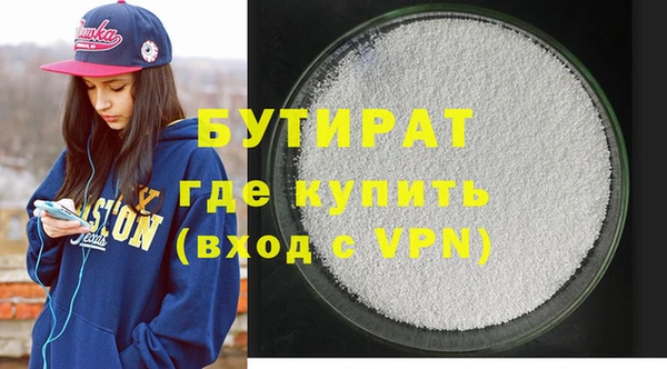 мет Вяземский