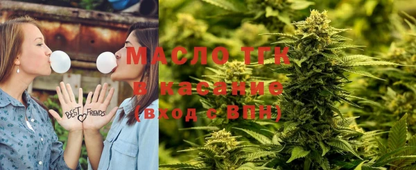 дистиллят марихуана Вязьма