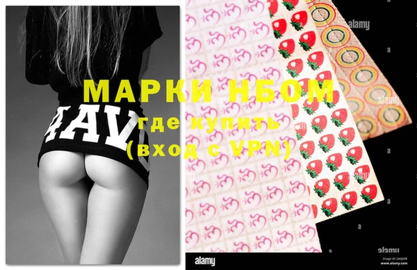 дистиллят марихуана Вязьма