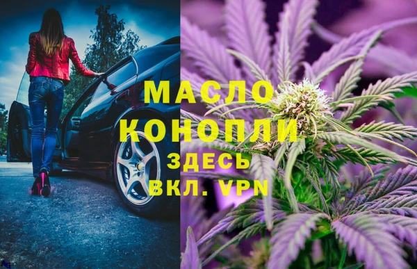 стафф Яранск