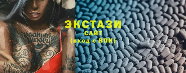 мет Вяземский