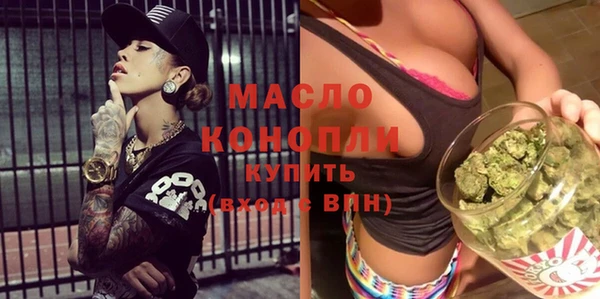 дистиллят марихуана Вязьма