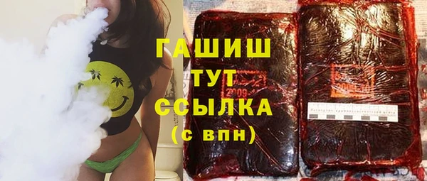 дистиллят марихуана Вязьма