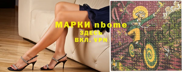 дистиллят марихуана Вязьма