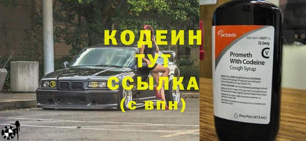 ECSTASY Вязники