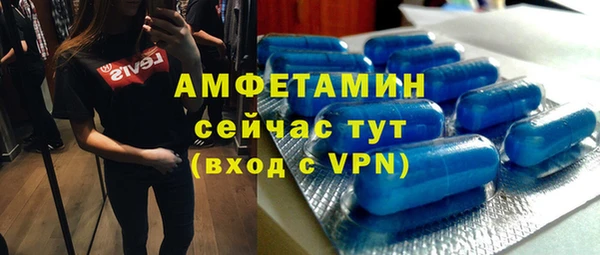 мет Вяземский