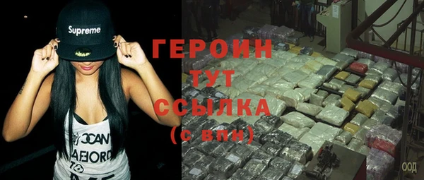 кокаин Яровое