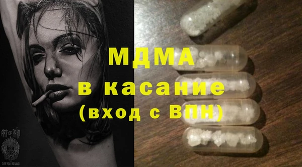 мет Вяземский