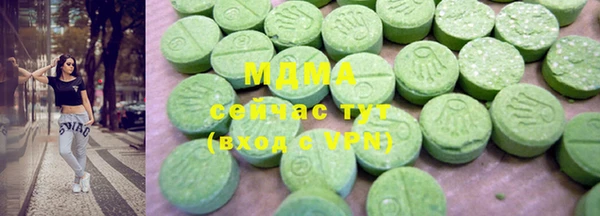 ECSTASY Вязники