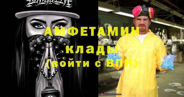 мет Вяземский
