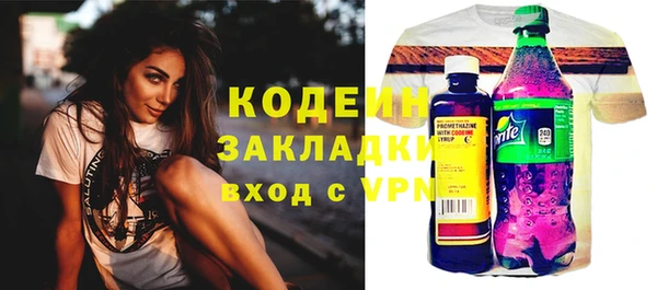 ECSTASY Вязники
