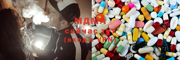 ECSTASY Вязники