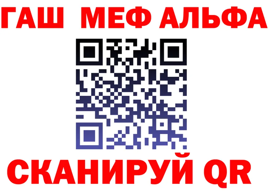 МЕФ кристаллы ТОР shop KRAKEN Краснослободск