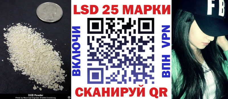 площадка какой сайт  дарнет шоп  Краснослободск  LSD-25 экстази ecstasy 