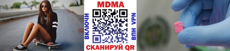 магазин продажи наркотиков  Краснослободск  MDMA Molly 