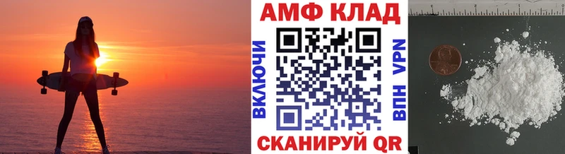Первитин мет дарк нет как зайти Краснослободск