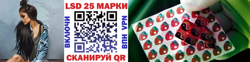 Наркотические марки 1,5мг мега сайт Краснослободск