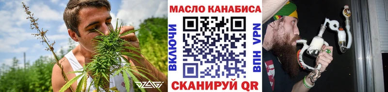 ТГК вейп с тгк  Краснослободск 