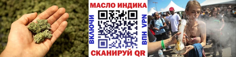 Дистиллят ТГК THC oil Краснослободск